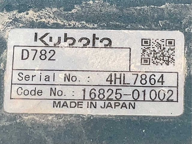 Kubota KX016-4G